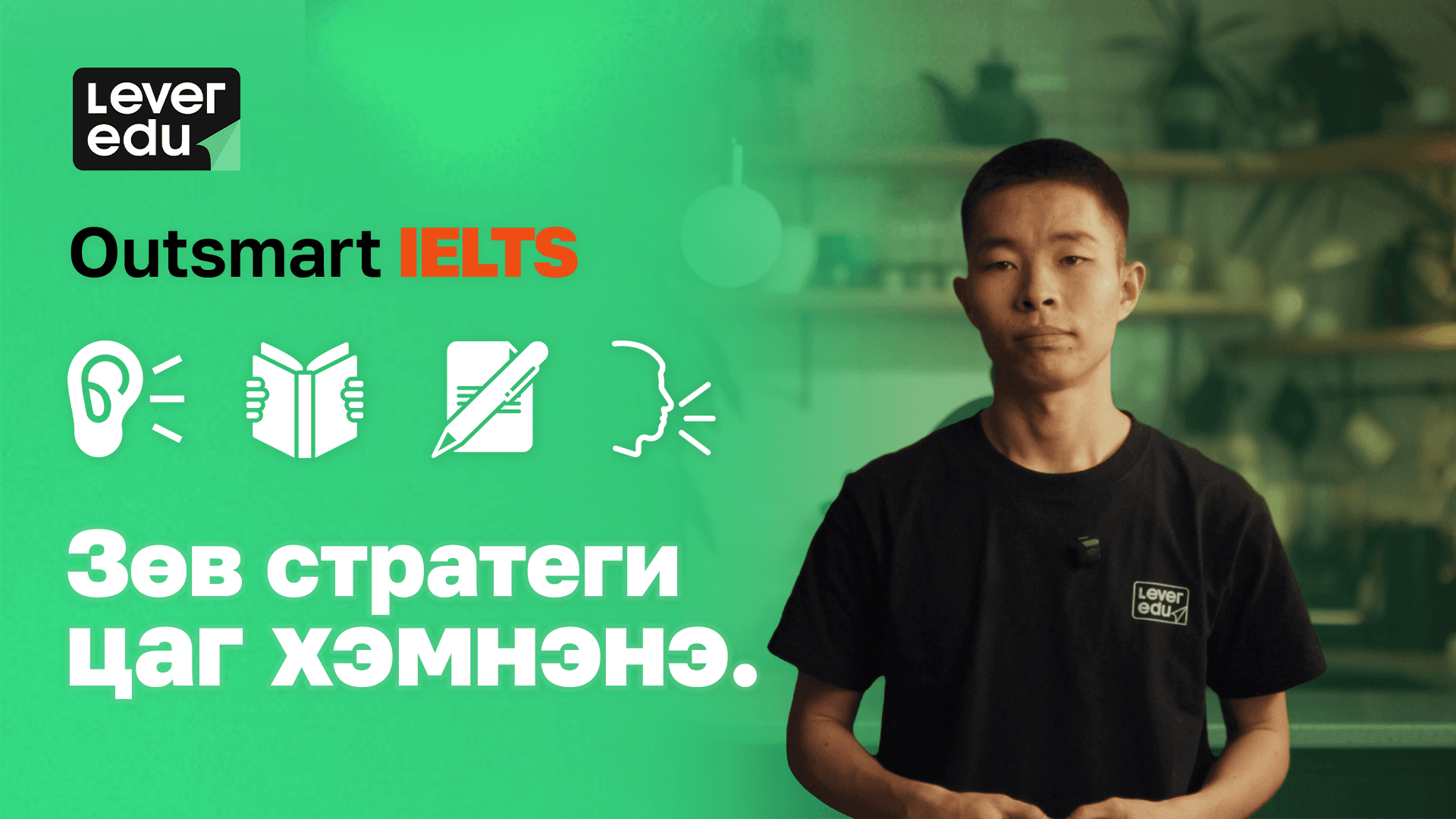 Master IELTS Academic: The Interactive Prep Course